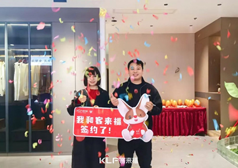 喜簽17單！熱烈祝賀安徽歙縣客來福門店“開門紅”品牌日活動捷報頻傳~