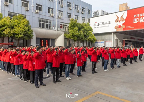 贏戰(zhàn)整家 智領未來丨客來福4月啟動大會圓滿召開！